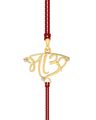 Bhau Yellow Gold Diamond Studded Rakhi cum Pendant