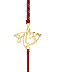 Bhau Yellow Gold Diamond Studded Rakhi cum Pendant