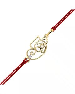 Yellow Gold Om Ganpati Rakhi Pendant